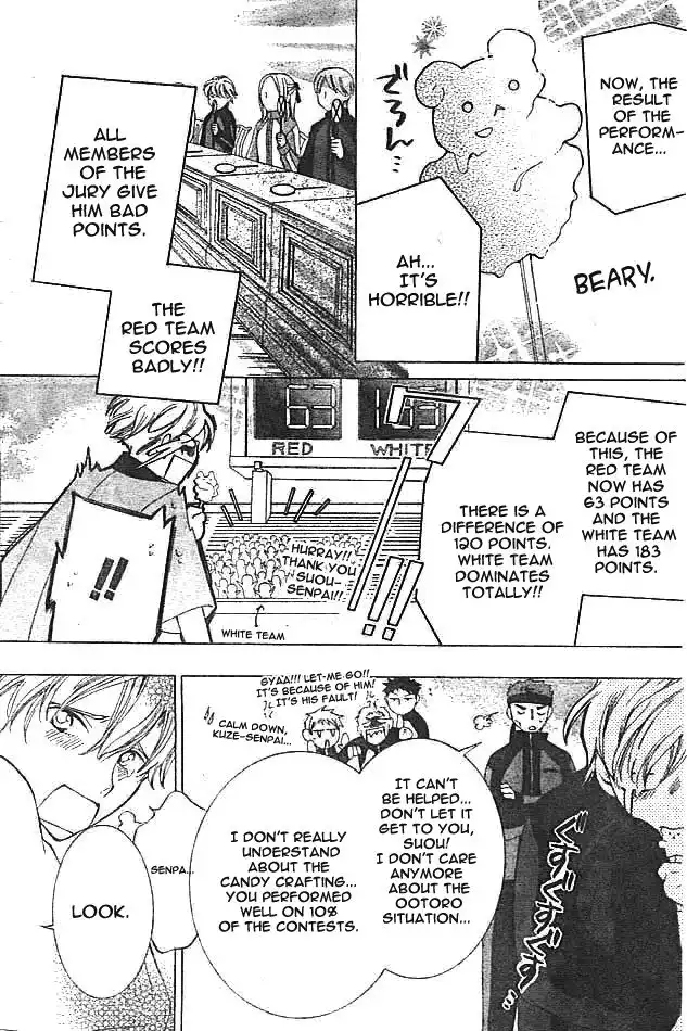 Ouran High School Host Club Chapter 48 23